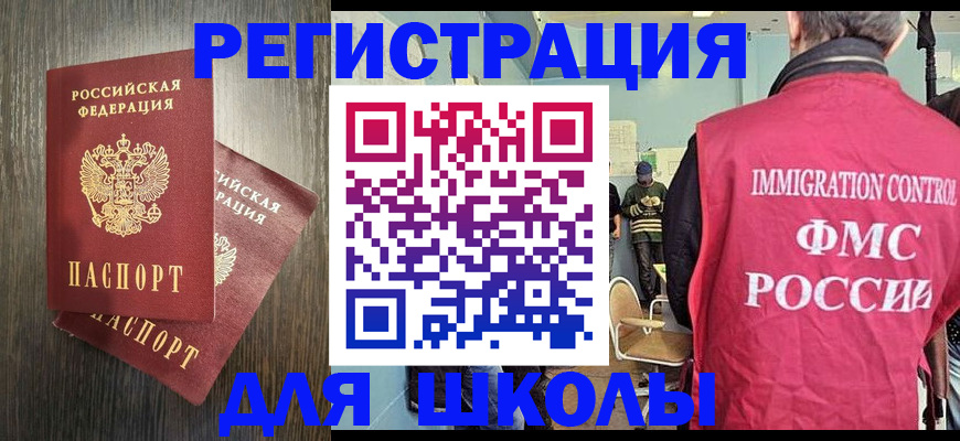 временная регистрация собственник в Заводоуковске